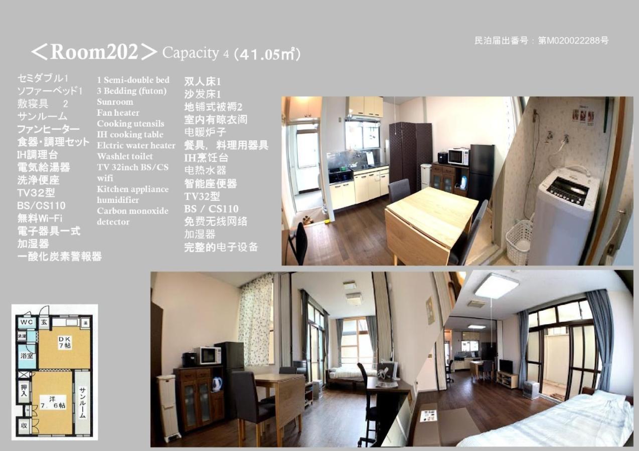 Big Stone Tsukuda / Vacation Stay 5916 Аомори Экстерьер фото